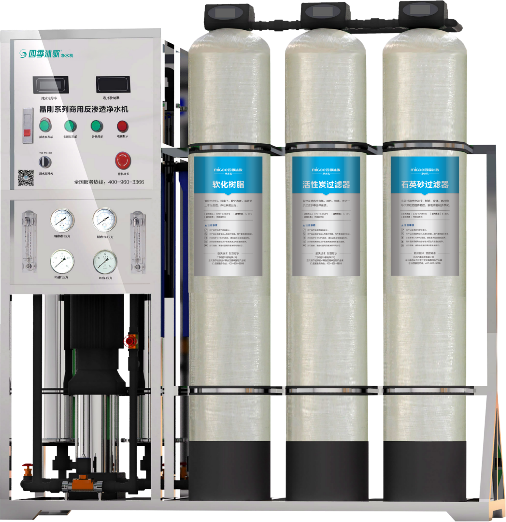 Wholesale Price 5 stages Commercial Water Purifier with Big Flow