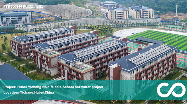 Hubei Yichang No. 1 Middle School