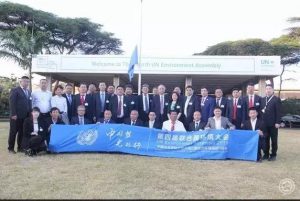 the-4th-un-environment-conference-2